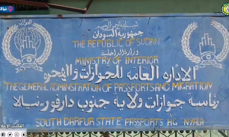 السودان.. إدارة تابعة للدعم السريع تطلق خدمة محدودة لإصدار شهادات الميلاد والوفيات في جنوب دارفور