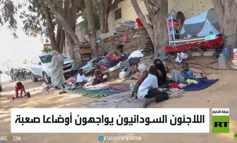 اللاجئون السودانيون يواجهون أوضاعا صعبة
