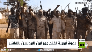 دعوة أممية لفتح ممر آمن للمدنيين بالفاشر