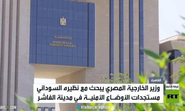 مباحثات مصرية سودانية في القاهرة