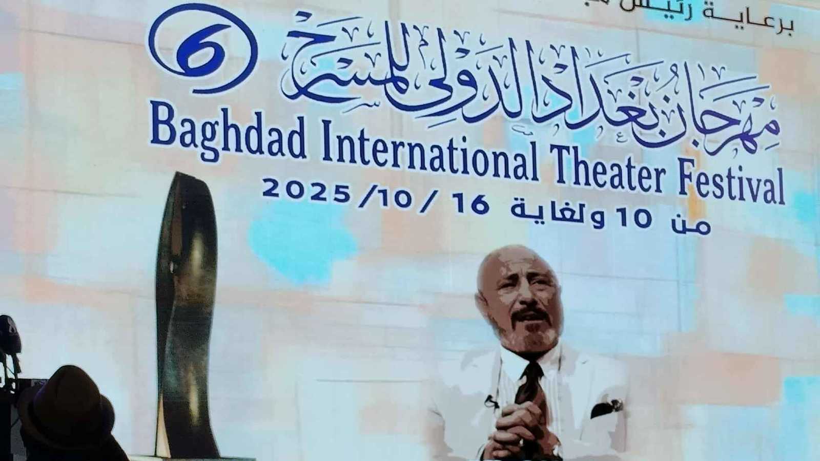 مسرحية