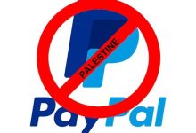 حرب اقتصادية صامتة.. "PayPal" الأمريكية تحظر الفلسطينيين
