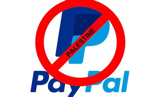 حرب اقتصادية صامتة.. "PayPal" الأمريكية تحظر الفلسطينيين