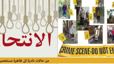 مؤسسة تمكين المرأة اليمنية