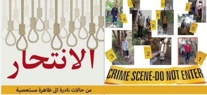 مؤسسة تمكين المرأة اليمنية