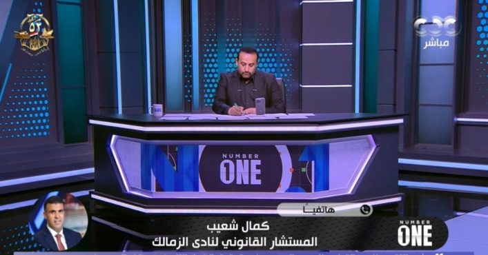المستشار القانوني للزمالك يكشف مفاجآت بشأن شكوى زيزو ضد النادي..وهل طلب التأجيل