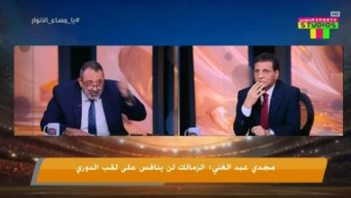 مجدي عبد الغني: الزمالك لن ينافس على الدوري.. ورد قوي من فاروق جعفر