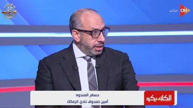 حسام المندوة يوضح لماذا يكرر جملة "الزمالك بيموت" بسبب الأزمة المالية