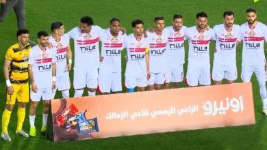 تشكيل الزمالك أمام غزل المحلة اليوم في الدوري.. ثلاثي هجومي