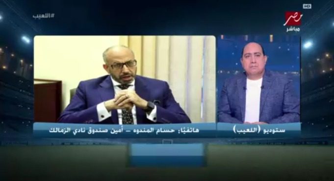 أزمة الزمالك تصل أخطر مراحلها.. تحذير صادم من حسام المندوه