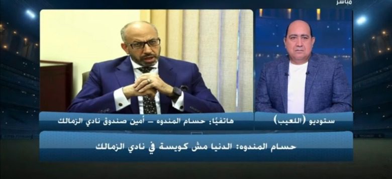مجلس الزمالك في مفترق طرق.. بين الأمل والاستقالة .. حسام المندوه يفجرها