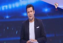 بشرى سارة لجمهور الزمالك بعد أيام من القلق!