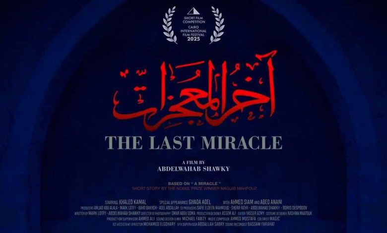 محمد سامي على تقديم سيارة فاخرة لزوجته: