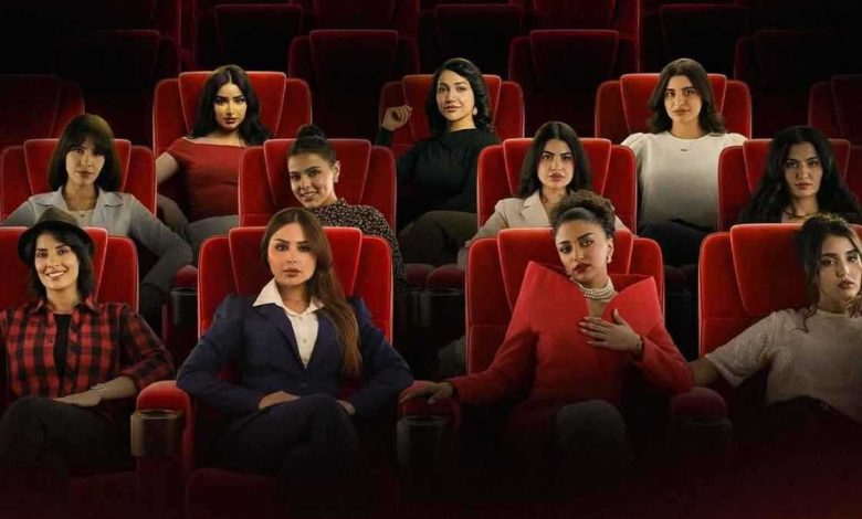 "بنات البومب".. رؤية أنثوية جديدة بروح "شباب البومب" (فيديو)