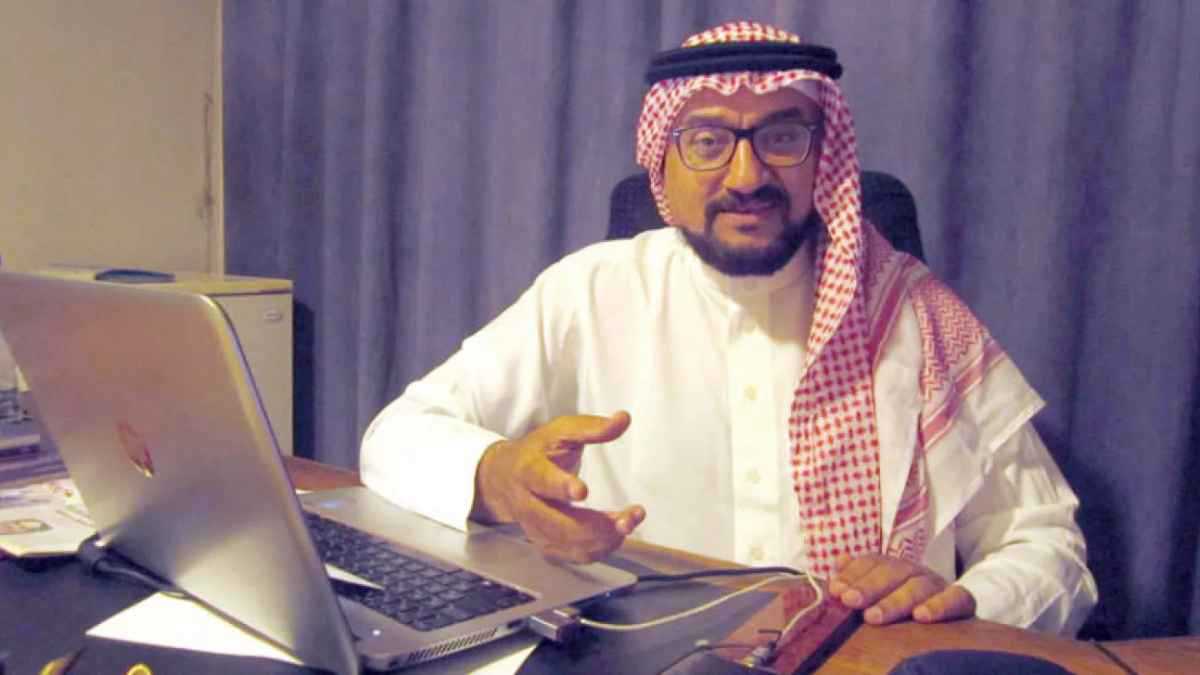 القبض على