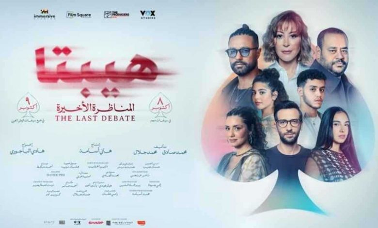 الأمير هاري وميغان ماركل