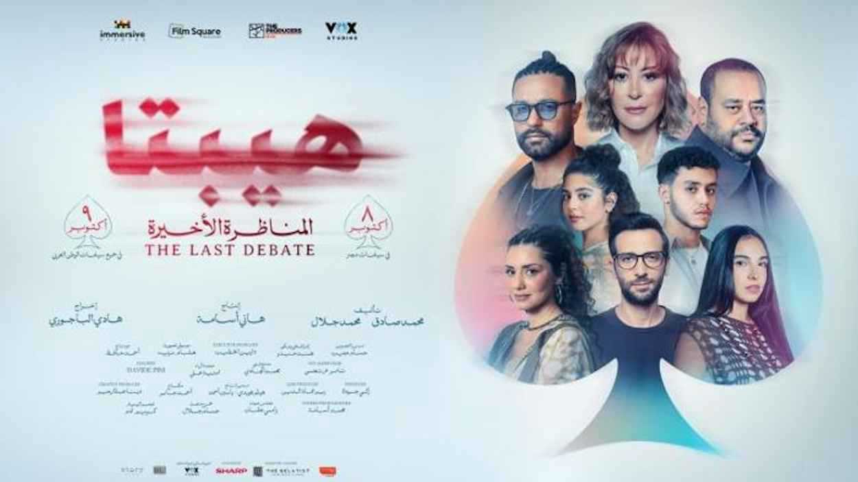 الأمير هاري وميغان ماركل