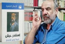 معلمة تروي كيف عادت من الموت بعد تلقيها رصاصات من طفل (فيديو)