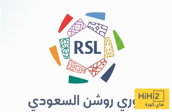 ترتيب الدوري السعودي قبل كلاسيكو الهلال والاتحاد