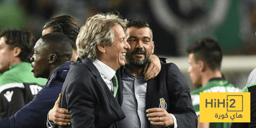 خيسوس مدرب النصر يتفوق على كونسيساو المرشح لتدريب الاتحاد تاريخيًا