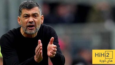 أول صلاحية يحتاجها كونسيساو مع الاتحاد