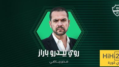 سبب اختيار الأهلي روي بيدرو مديرًا رياضيًا