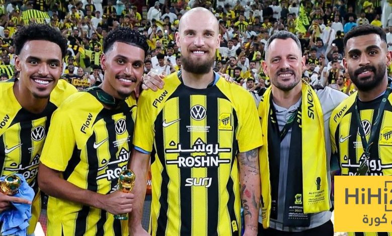 موعد عودة ثلاثي الاتحاد الدولي