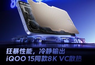 iQOO تؤكد رسميًا المعالج المستخدم في هاتف Neo11