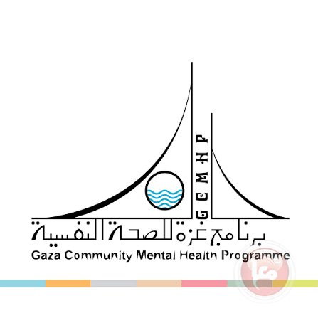 مسلحون يقتحمون مقر برنامج غزة للصحة النفسية بمدينة غزة