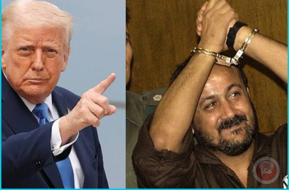 ساتخذ قرارا حول الافراج عن مروان البرغوثي وابومازن لن يقود غزة