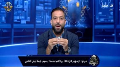 رسالة خاصة من ميدو لجمهور الزمالك بشأن الظروف الحالية للنادي.. “انسوا تصفية الحسابات”
