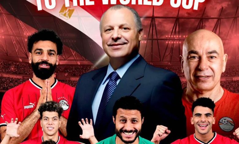 هاني أبو ريدة