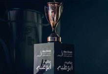 السوبر المصري