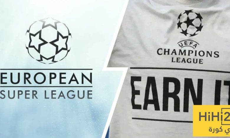 أخيرًا ” رضخ ” الاتحاد الأوروبي للسوبرليغ