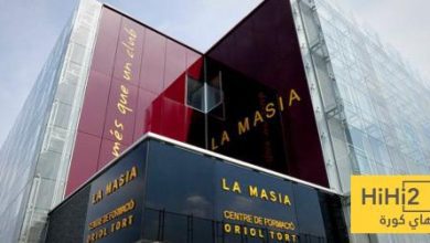 أفضل مراكز تكوين اللاعبين في العالم .. مفاجأة في المركز الأول!