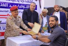 أمانة العاصمة تكرم جرحى الجيش والمقاومة احتفاءً بأعياد الثورة اليمنية