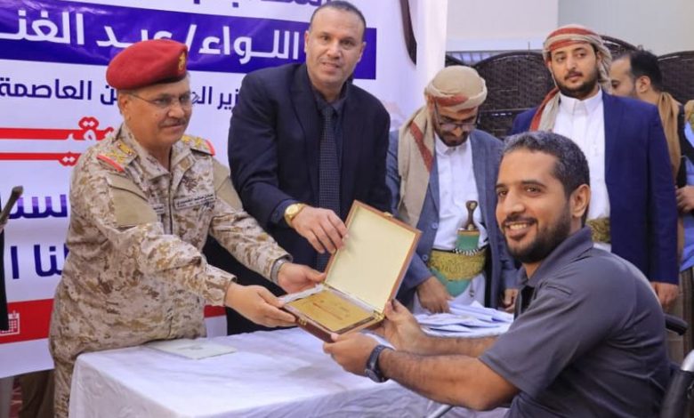 أمانة العاصمة تكرم جرحى الجيش والمقاومة احتفاءً بأعياد الثورة اليمنية