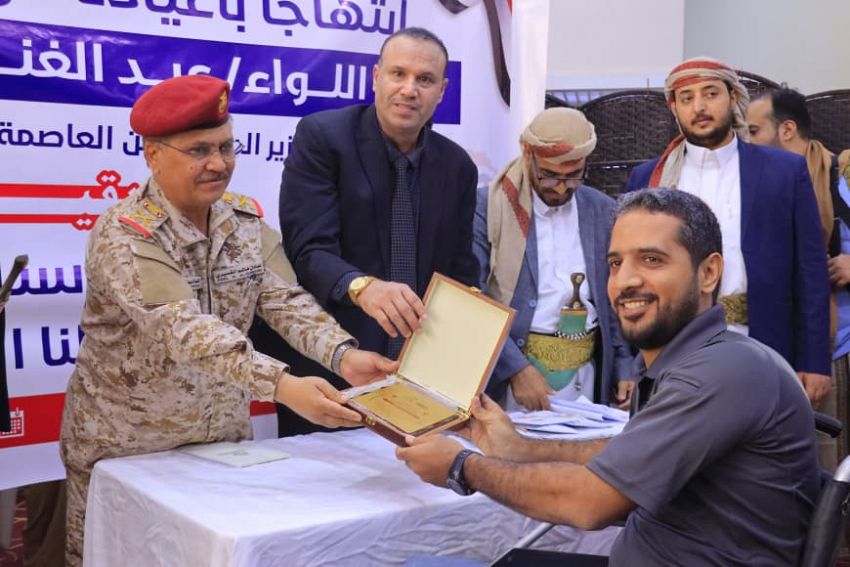 أمانة العاصمة تكرم جرحى الجيش والمقاومة احتفاءً بأعياد الثورة اليمنية
