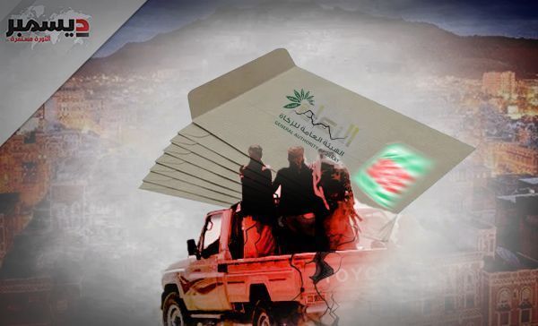 إب.. تجار يشكون ركوداً غير مسبوق بسبب الضرائب والابتزاز الحوثي