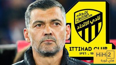 إشادة كبيرة بعمل كونسيساو مع الاتحاد