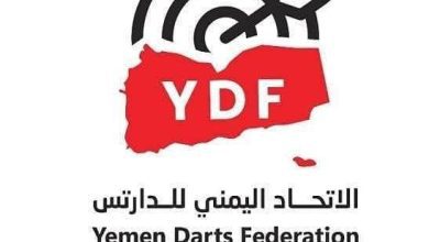إقرار موعد إقامة البطولة التأسيسية للدارتس في عدن