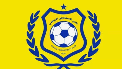 إيقاف مجلس إدارة النادي الإسماعيلي وإحالتهم للنيابة العامة – كل الكورة