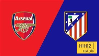 تاريخ مواجهات أرسنال وأتلتيكو مدريد