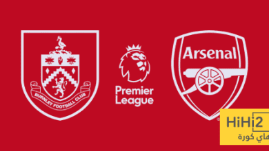 تاريخ مواجهات أرسنال وبيرنلي في الدوري الإنجليزي