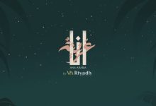 300 مصمم عربي في "فيا رياض".. "أنا عربية" ينطلق بنسخته السادسة أوائل نوفمبر