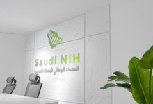 "Trial Share".. منصة سعودية جديدة لتبادل بيانات التجارب السريرية