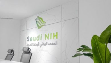 "Trial Share".. منصة سعودية جديدة لتبادل بيانات التجارب السريرية