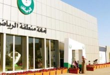 أمانة الرياض تحقق 10 ملايين ساعة عمل آمنة دون إصابات مؤثرة