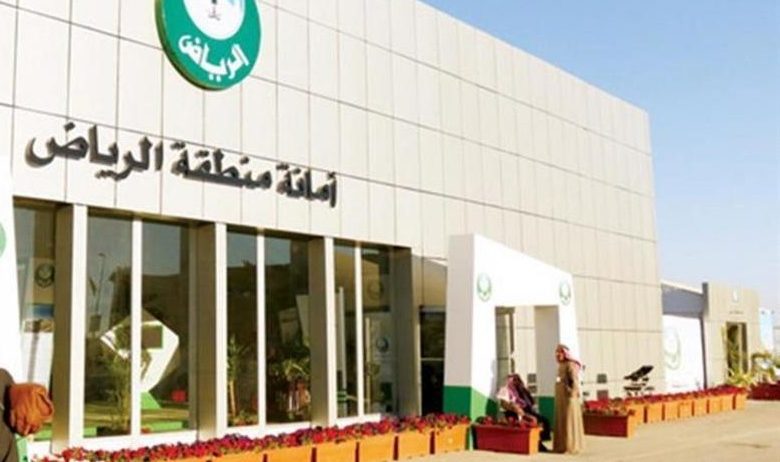 أمانة الرياض تحقق 10 ملايين ساعة عمل آمنة دون إصابات مؤثرة