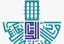 أمانة المنطقة الشرقية